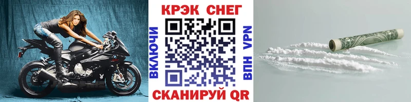 Купить наркотик аптеки Рошаль APVP Cocaine Меф Марихуана
