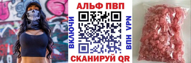 гидра ССЫЛКА  магазин продажи наркотиков  Рошаль  APVP VHQ 