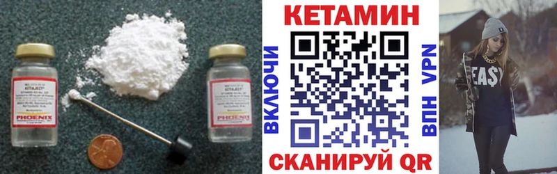 Кетамин VHQ Рошаль