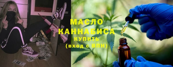 MDMA Premium VHQ Осинники