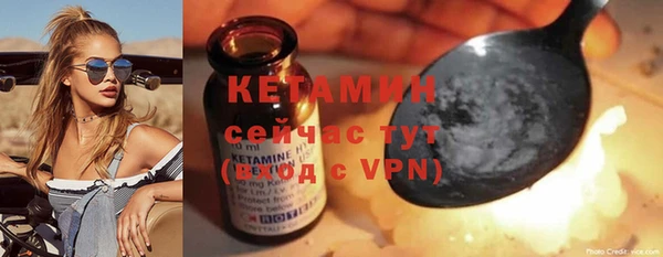 спиды Осташков