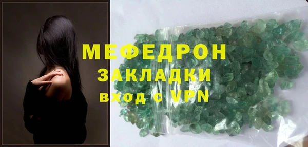 меф Нязепетровск