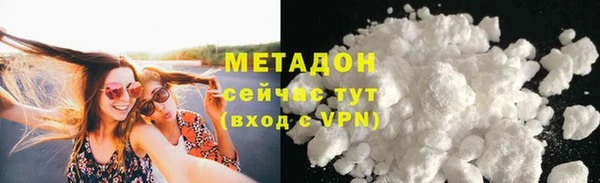 герыч Ивантеевка