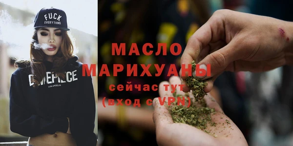меф Нязепетровск