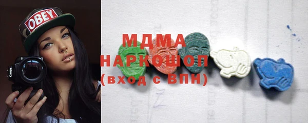 MDMA Premium VHQ Осинники