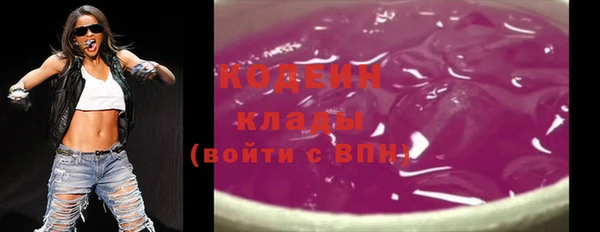 ALPHA PVP Нягань