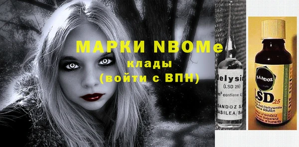меф Нязепетровск