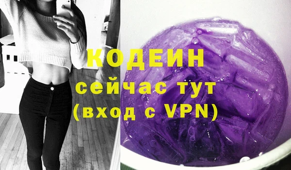 меф Нязепетровск