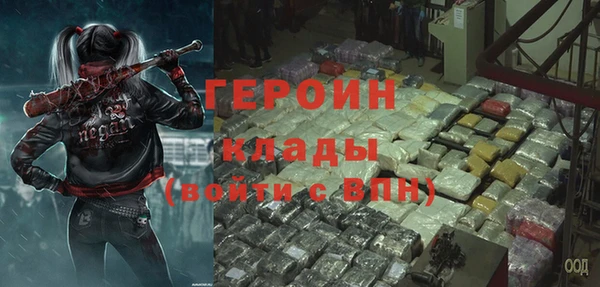 меф Нязепетровск