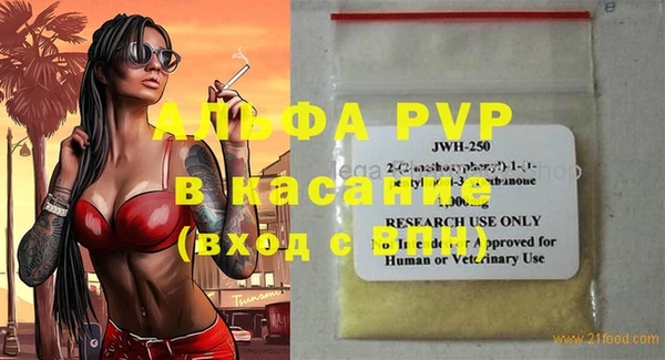 герыч Ивантеевка