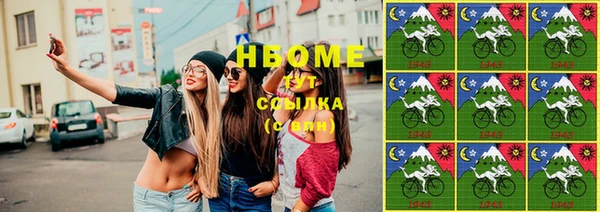 меф Нязепетровск