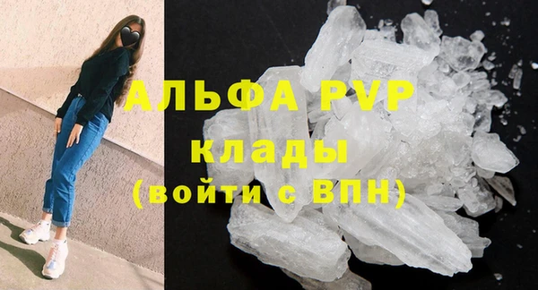 MDMA Premium VHQ Осинники