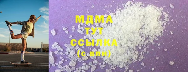 ALPHA PVP Нягань