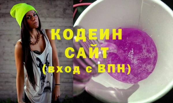 тгк Ивангород