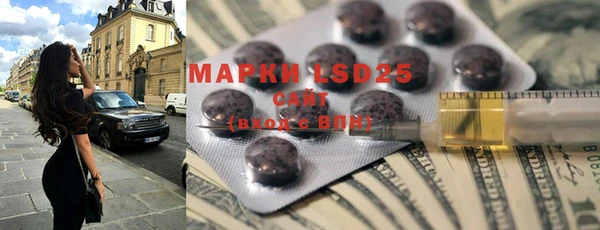 MDMA Premium VHQ Осинники