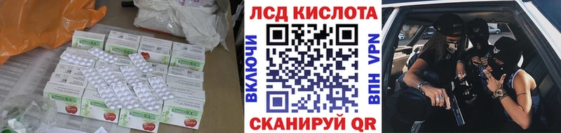 наркота  Рошаль  LSD-25 экстази кислота 