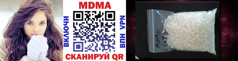MDMA молли  Рошаль 