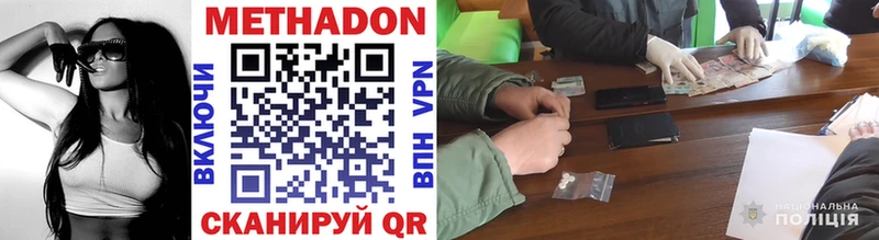 кракен как зайти  Рошаль  Метадон methadone  где купить  