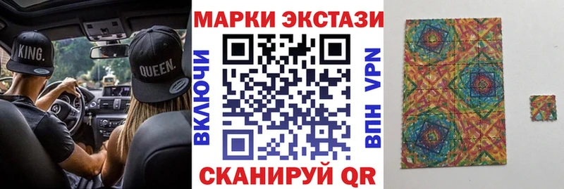 darknet наркотические препараты Рошаль Наркотические марки 1,5мг дарнет шоп
