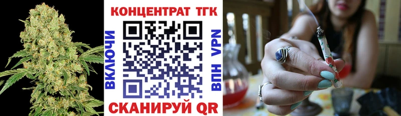 omg вход  Рошаль  ТГК вейп с тгк  купить наркоту 